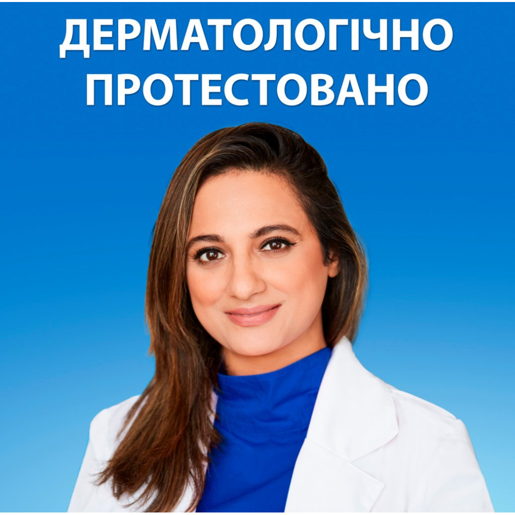 Шампунь Head & Shoulders Pro-Expert 7 Інтенсивний порятунок 250 мл (8700216156844) - зображення 4