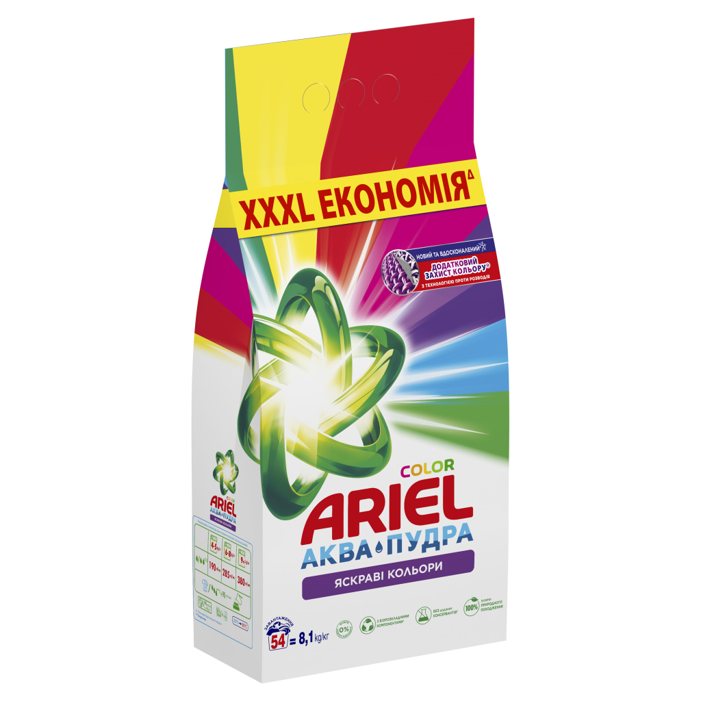Пральний порошок Ariel Аква-Пудра Color 8.1 кг (8006540535004) - зображення 3