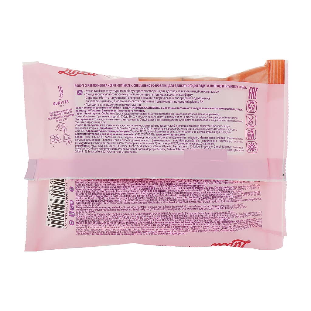 Серветки для інтимної гігієни Linea Intimate 20 шт. (4820207590014) - зображення 2