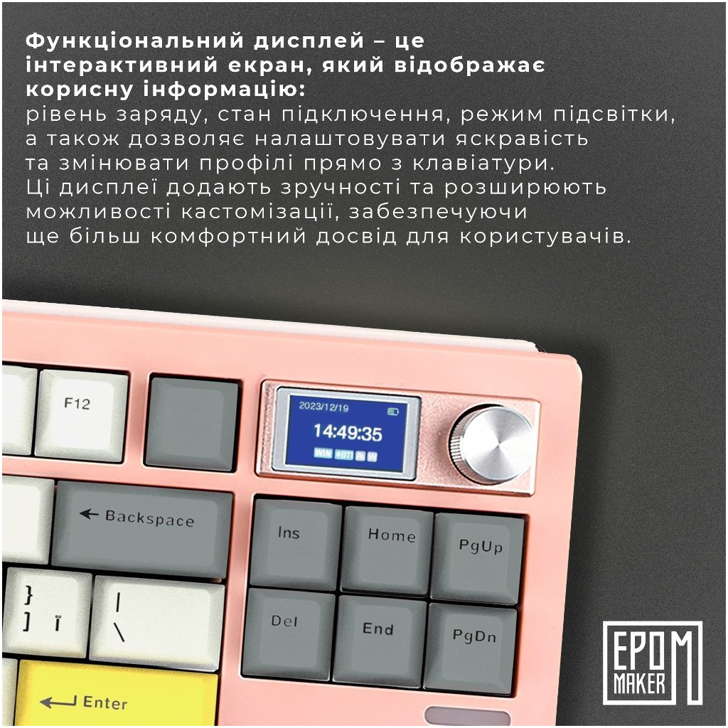 Клавіатура Epomaker Shadow-S TKL Mulan Switch Hot-Swap LCD Screen RGB Wireless/Bluetooth/USB UA Pink (SHS-P-WL) - зображення 6