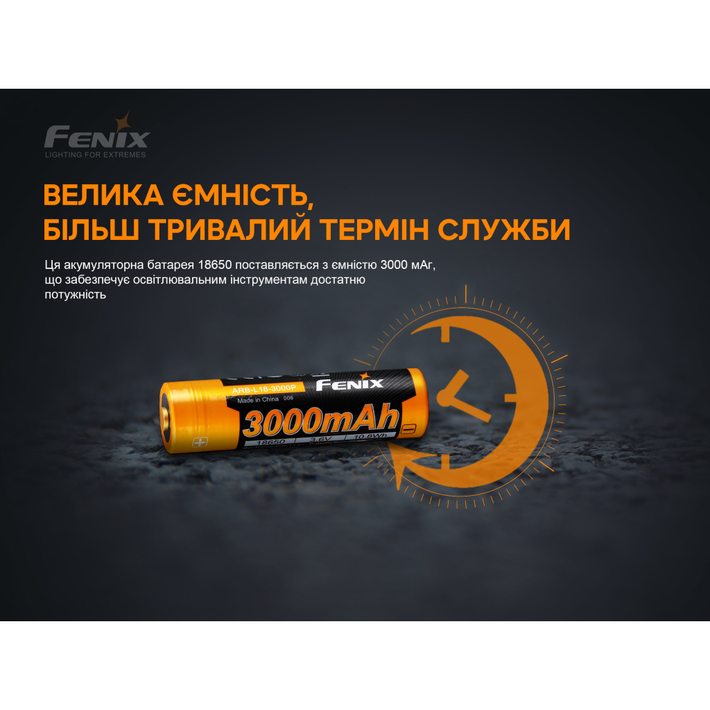 Акумулятор Fenix 18650 3000 mAh (ARB-L18-3000P) - зображення 6