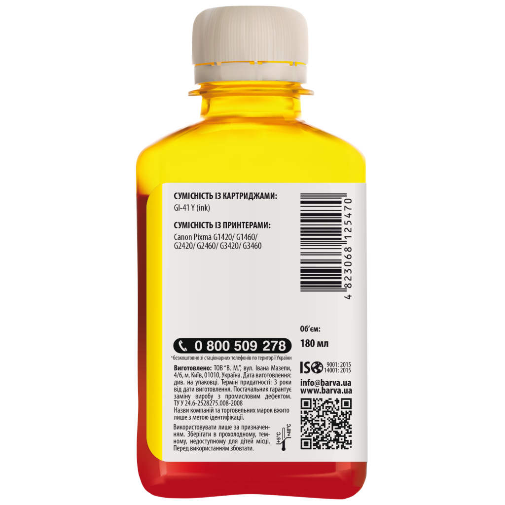 Чорнило Barva Canon GI-41 180 мл, yellow (CGI41-812) - зображення 2