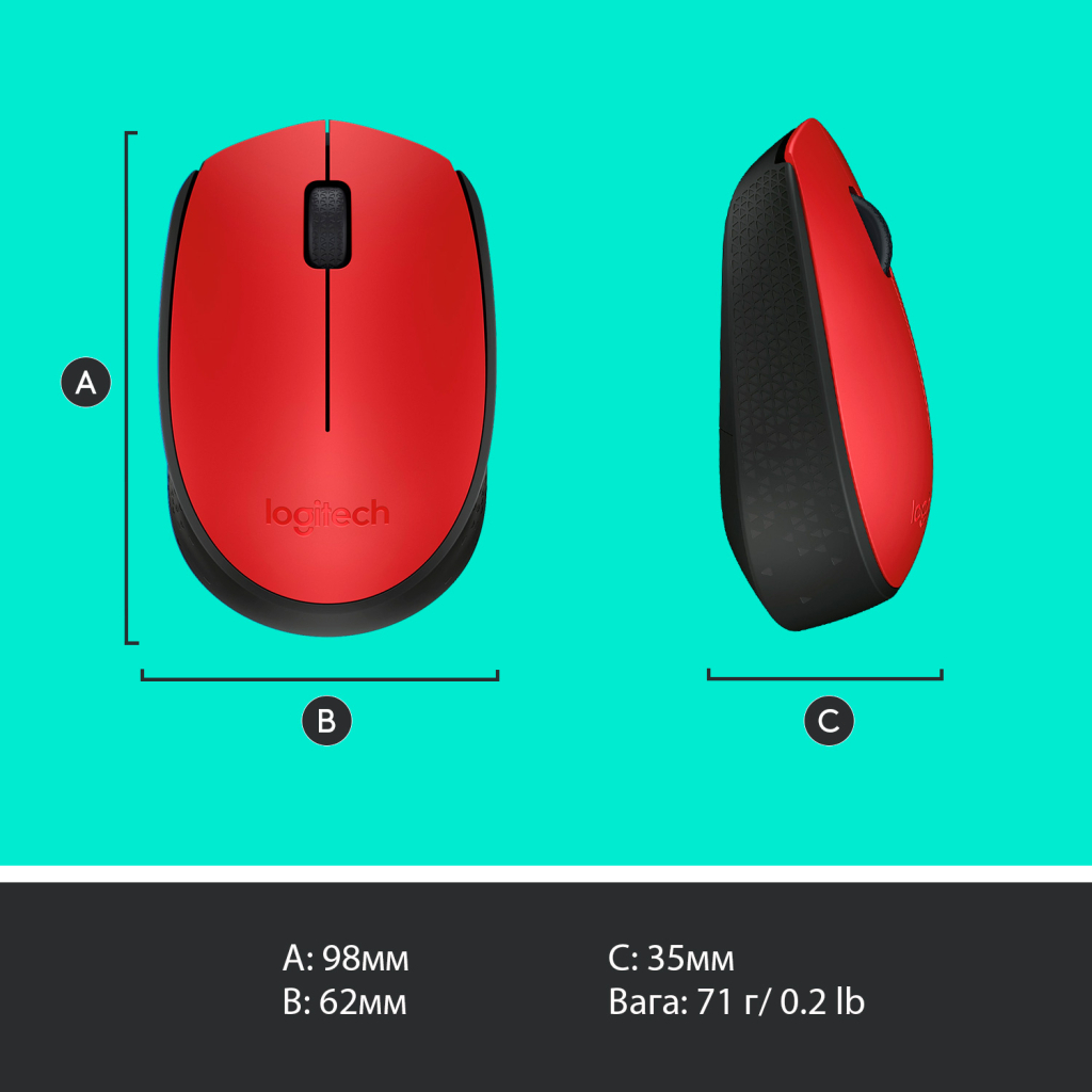 Мишка Logitech M171 Red (910-004641) - зображення 9