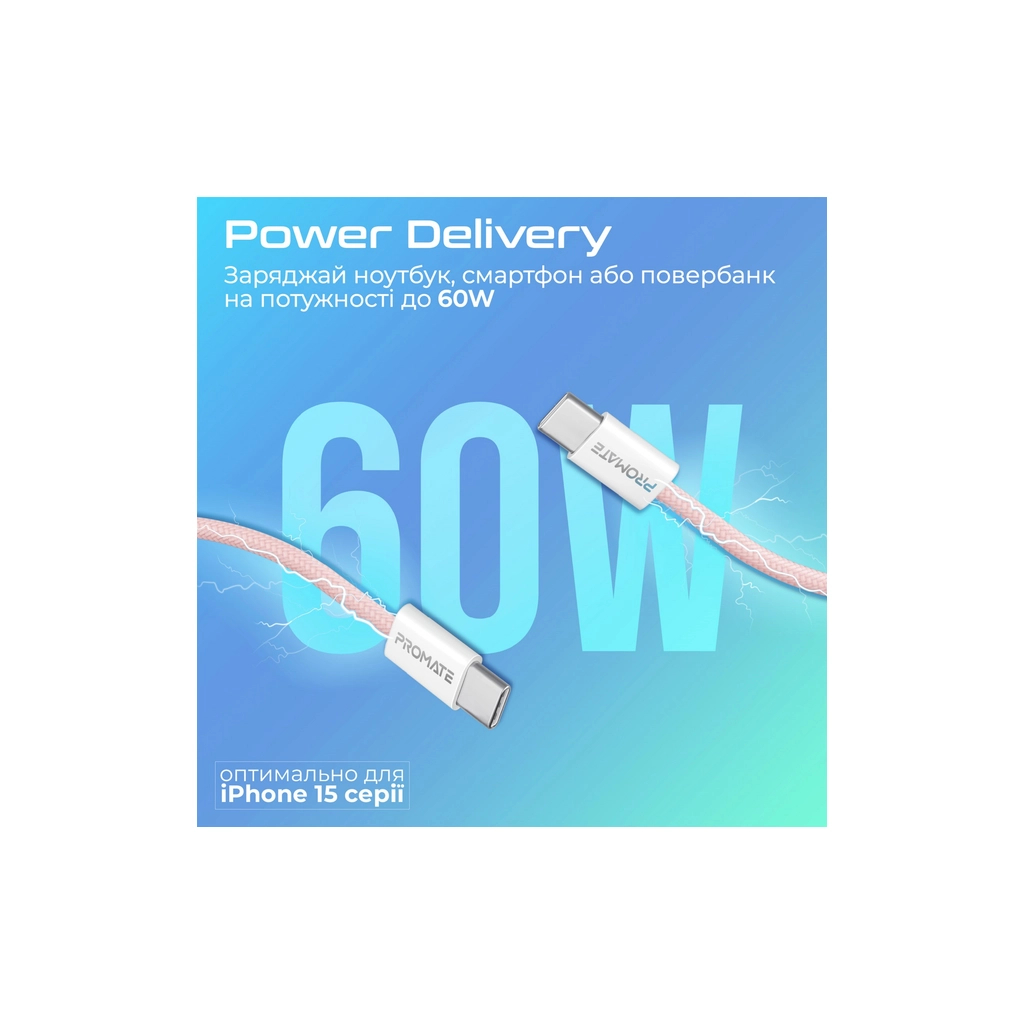 Дата кабель USB-C to USB-C 1.2m Promate (ecoline-cc120.pink) - зображення 3