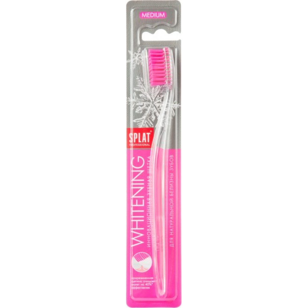 Зубна щітка Splat Professional Whitening Medium Рожева щетина (4603014006653) - зображення 1