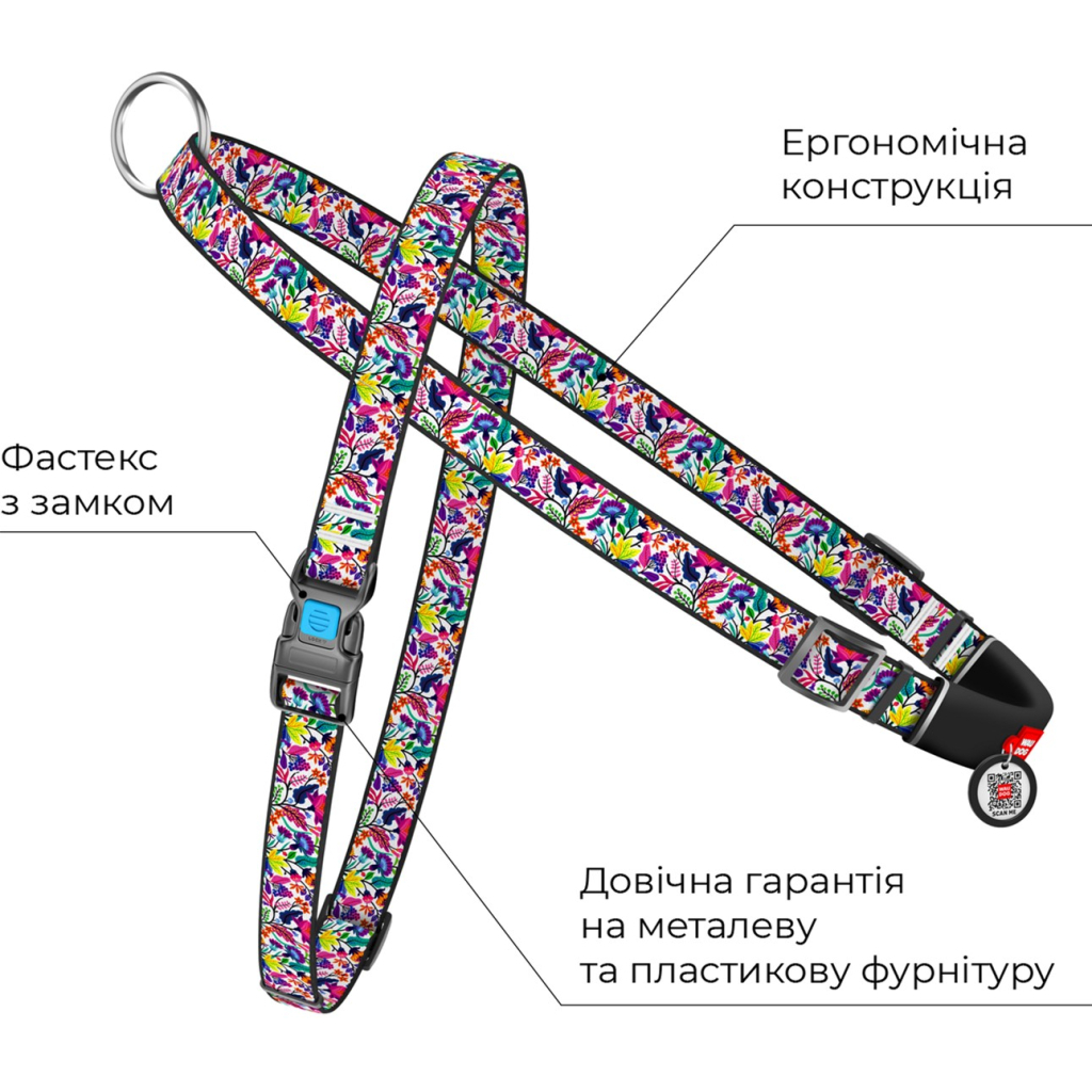 Шлея для собак WAUDOG Nylon з QR паспортом швидкознімна "Чарівні квіти" L (5398) - зображення 2