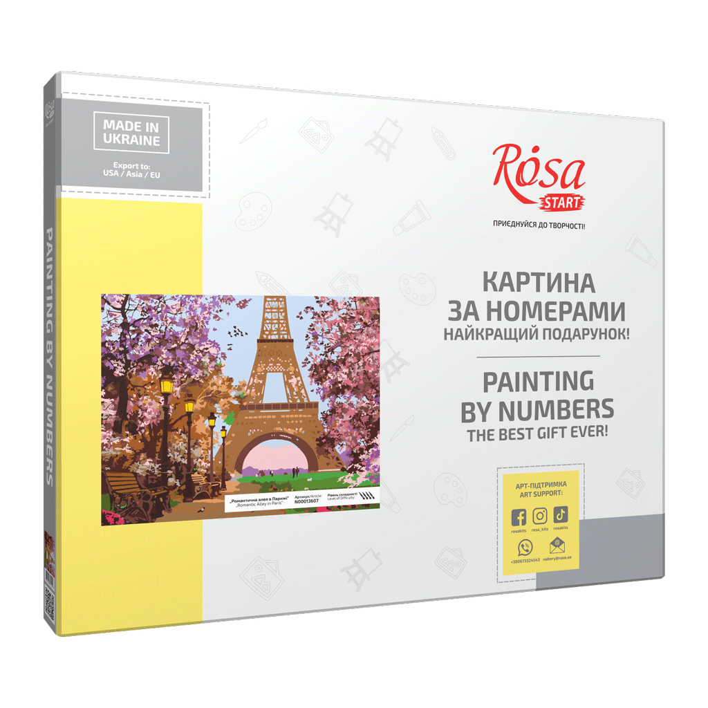 Картина по номерам Rosa Star Романтична алея в Парижі 35х45 см (4823098525097) - зображення 2