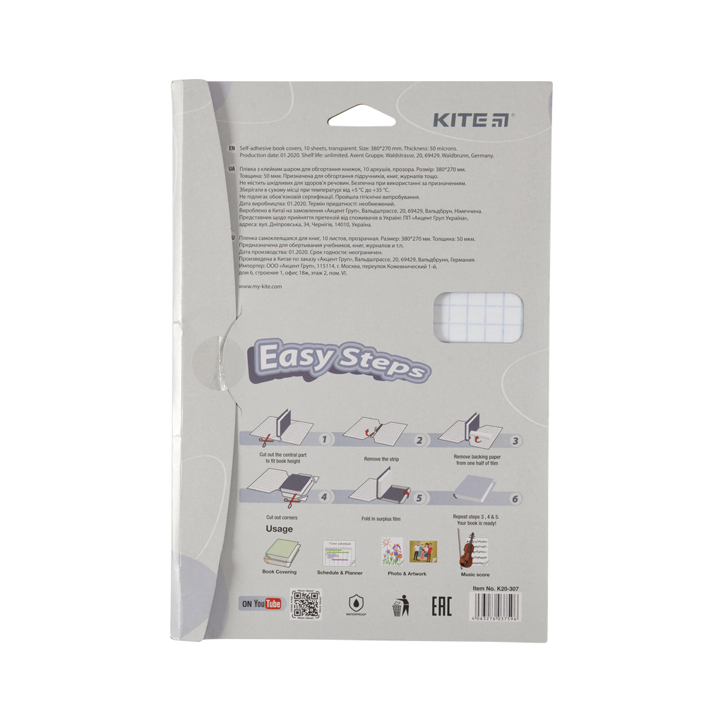 Обкладинки для книг Kite Плівка самоклеюча 38x27 см 10 штук, прозора (K20-307) - зображення 2