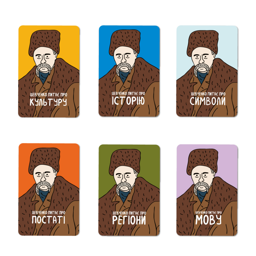 Настільна гра Orner Розмовна гра "Шевченко питає. Гра про Україну" (1909) - зображення 4