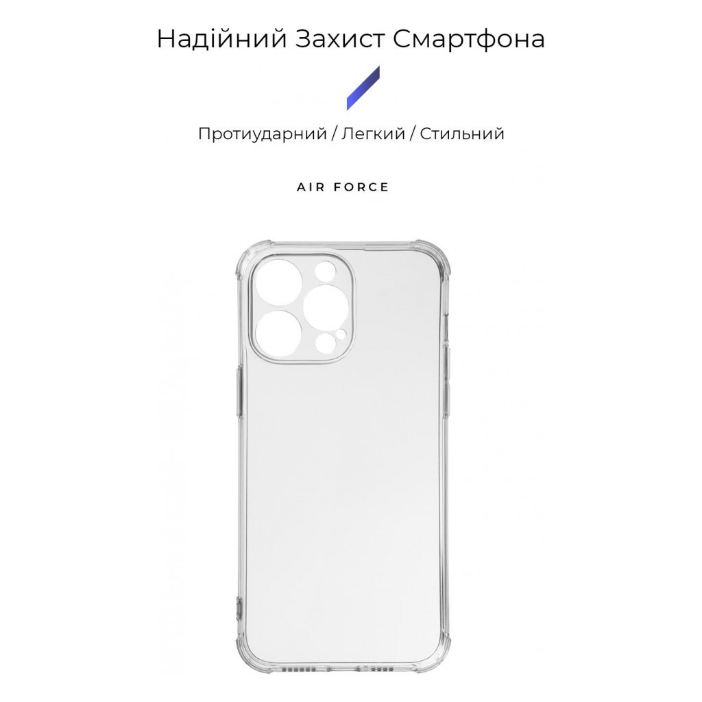 Чохол до мобільного телефона Armorstandart Air Force Apple iPhone 15 Pro Max Camera Cover Transparent (ARM70848) - зображення 3