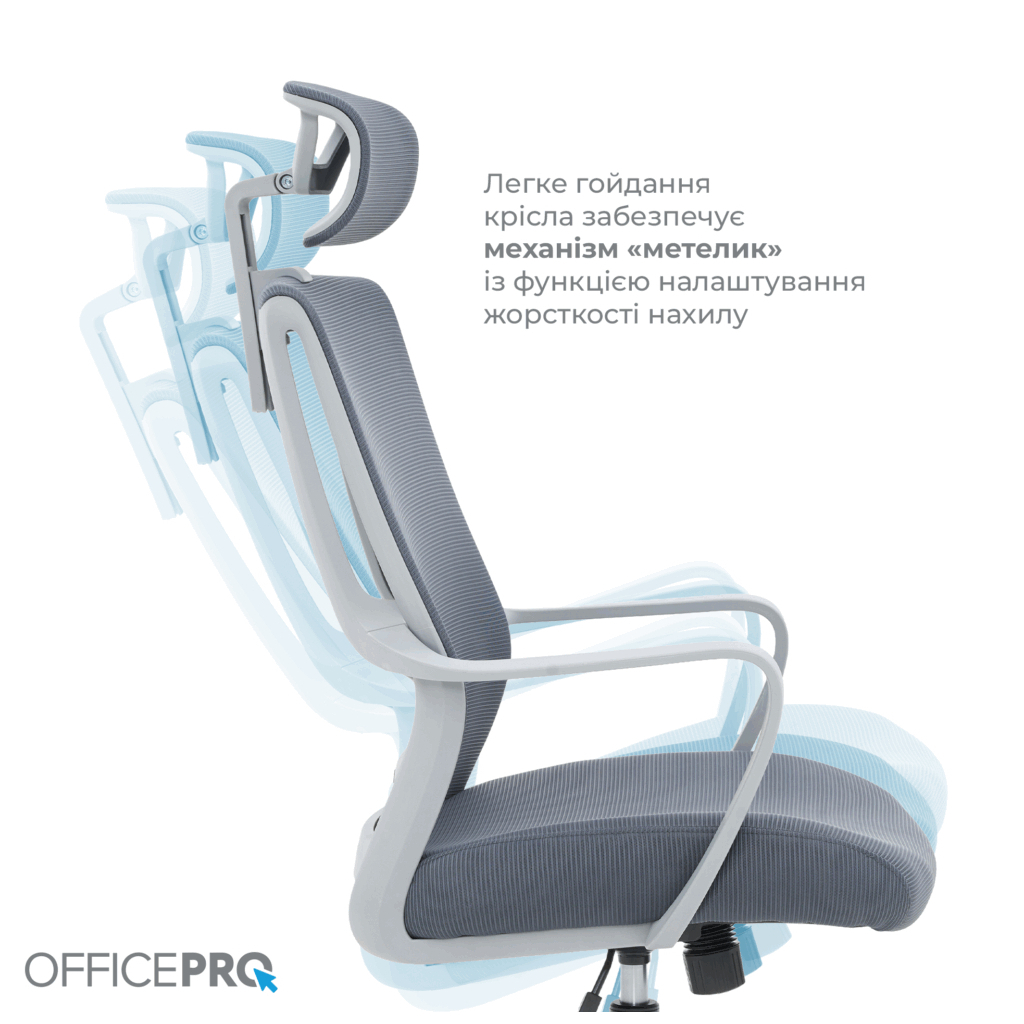 Офісне крісло OfficePro Harmony OC310-G-G-G (OC310-G-G-G) - зображення 6
