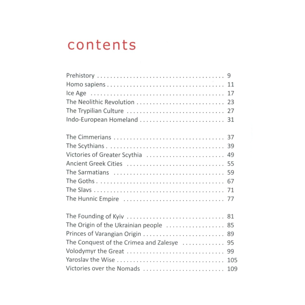 Книга A history of Ukraine. A short course - Oleksandr Palii А-ба-ба-га-ла-ма-га (9786175852095) - зображення 2