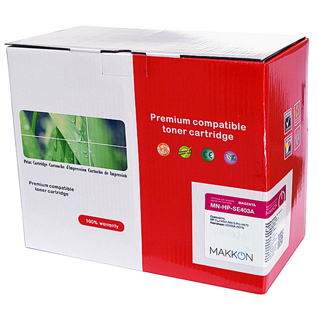 Картридж Makkon HP CLJ CE403A (507A) (SE403A) 6k magenta (MN-HP-SE403A) - изображение 1