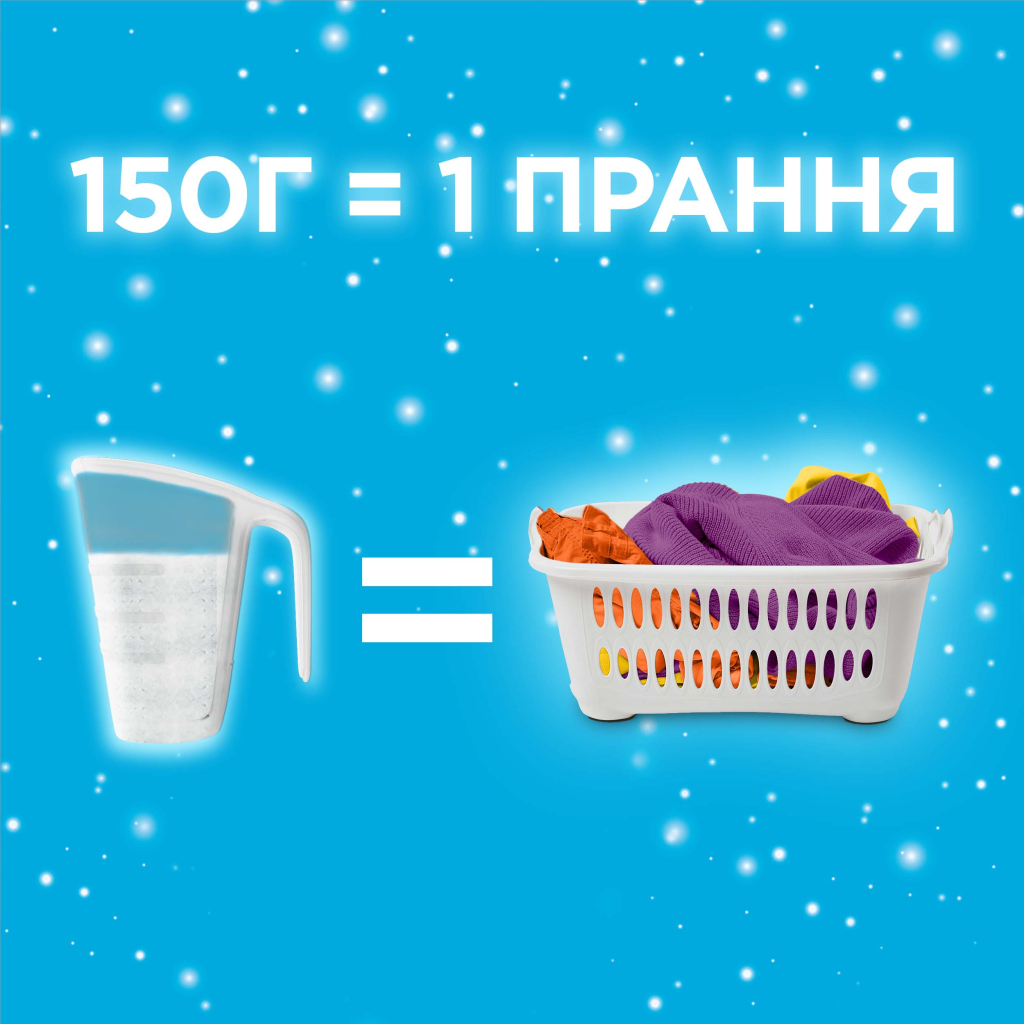 Пральний порошок Gala Аква-Пудра Морська свіжість для кольорової білизни 8 кг (8001090807373) - зображення 2