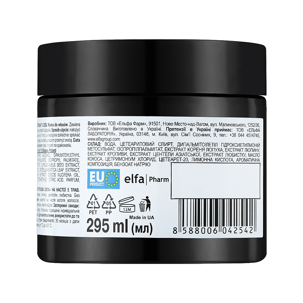 Маска для волосся The Doctor Health & Care Burdock Energy 5 Herbs Infused Реп'яхова сила 295 мл (8588006042542) - изображение 2