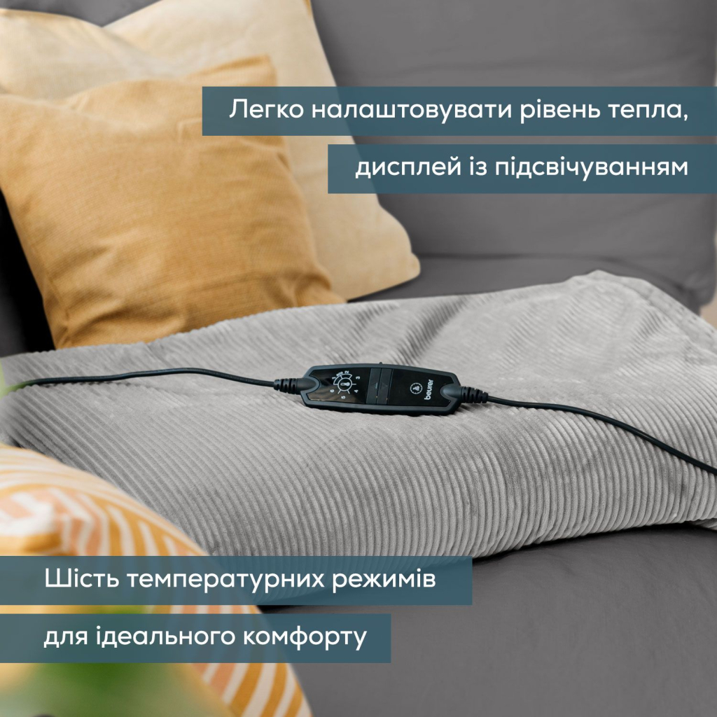 Електричне простирадло Beurer HD 81 - зображення 5