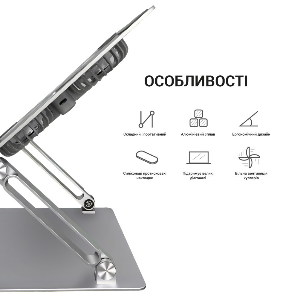 Підставка до ноутбука OfficePro LS121G - зображення 7