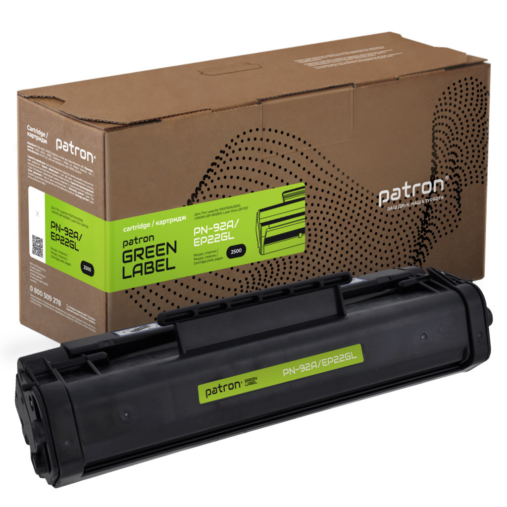 Картридж Patron HP 92A (C4092A)/CANON EP-22 GREEN Label (PN-92A/EP22GL) - зображення 1