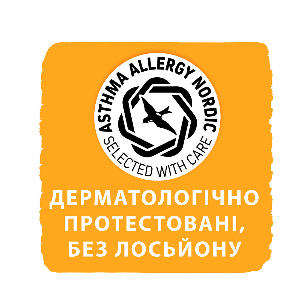 Підгузки Libero New Born 1 2-5 кг 24 шт (7322541197562) - зображення 11