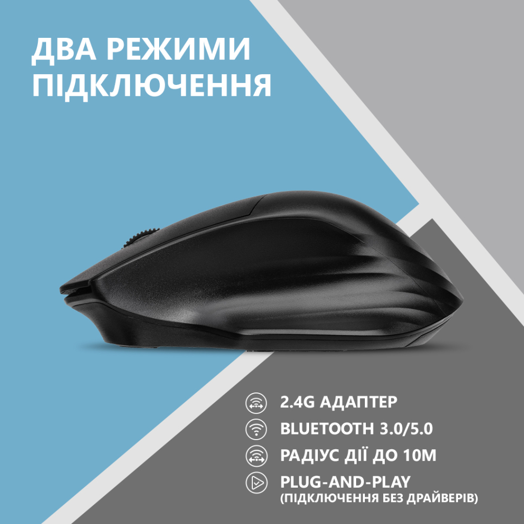 Мишка 2E MF280 Silent Wireless/Bluetooth Black (2E-MF280WBK) - зображення 5