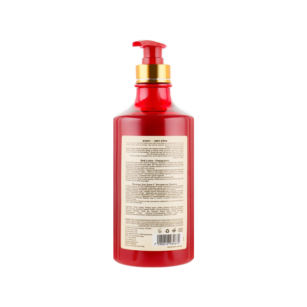 Гель для душу Sea of Spa Bio Spa Bath Lotion Pomegranate 780 мл (7290012934674) - зображення 2