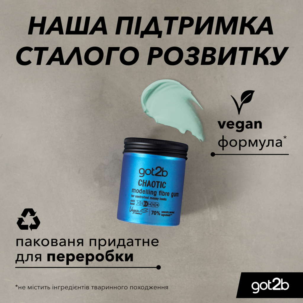 Паста для волосся Got2b Chaotic Modelling Gum Фіксація 3 100 мл (5410091642020) - изображение 3