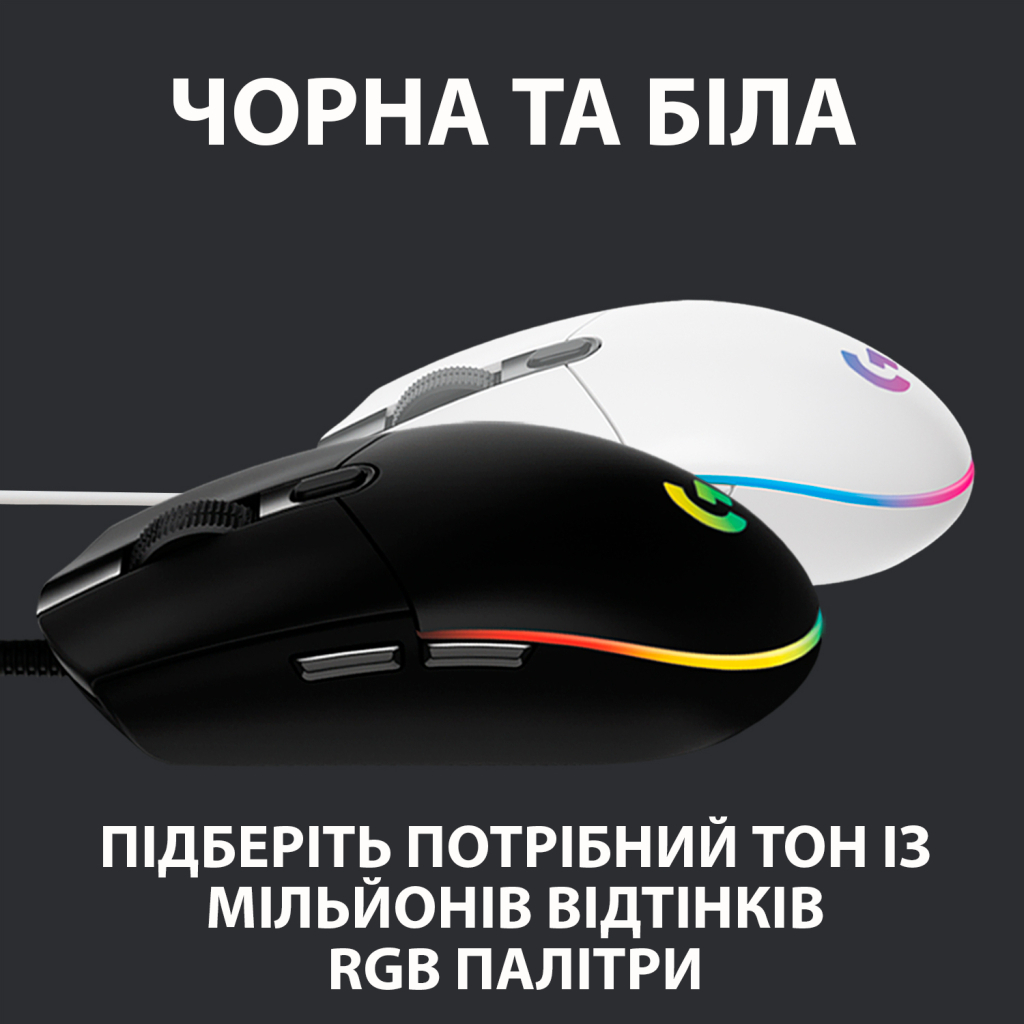 Мишка Logitech G102 Lightsync Black (910-005823) - зображення 7