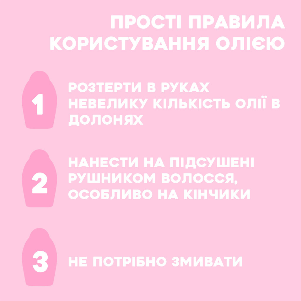 Олія для волосся OGX Coconut Oil Зволожувальна 118 мл (0022796976475) - изображение 8