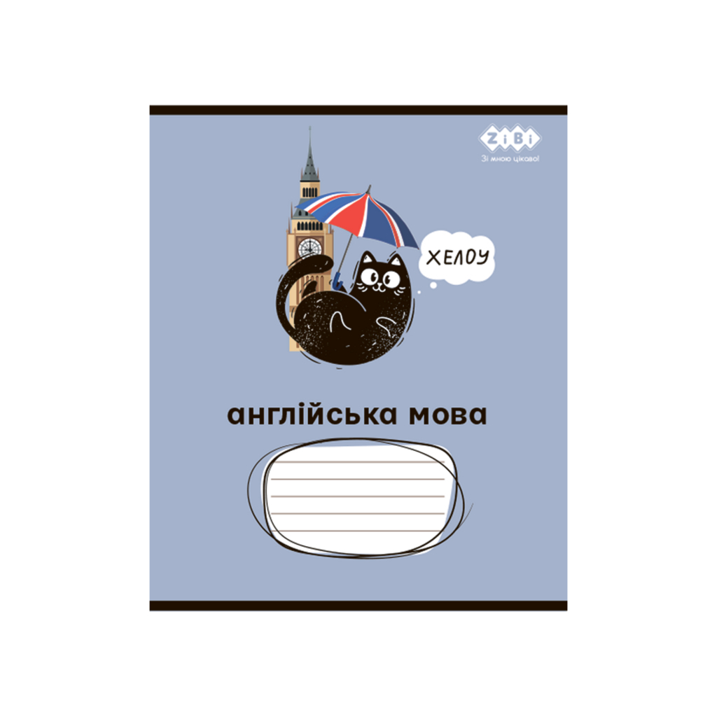 Зошит ZiBi набір учнівських CRAZY CAT 48 аркушів клітинка 10 штук, 8 предметів (ZB.1703-99) - зображення 9