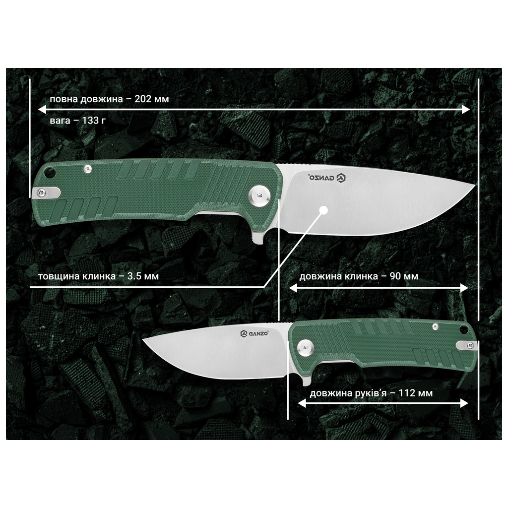 Ніж Ganzo G769-GR - зображення 2