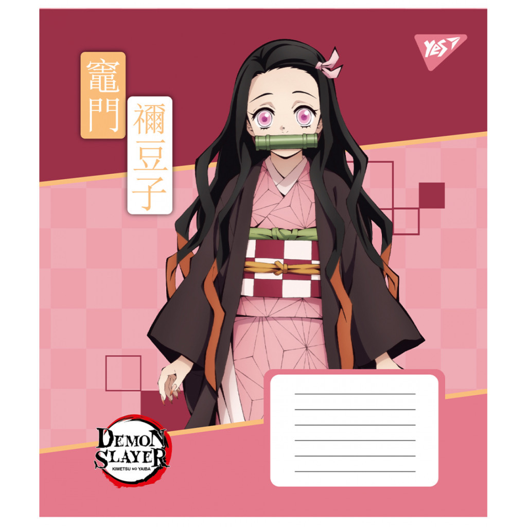 Зошит Yes Demon slayer 18 аркушів клітинка (767244) - зображення 3