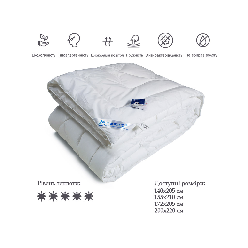 Ковдра Руно зі штучного лебединого пуху 172х205 см (316.139ЛПУ) - зображення 3