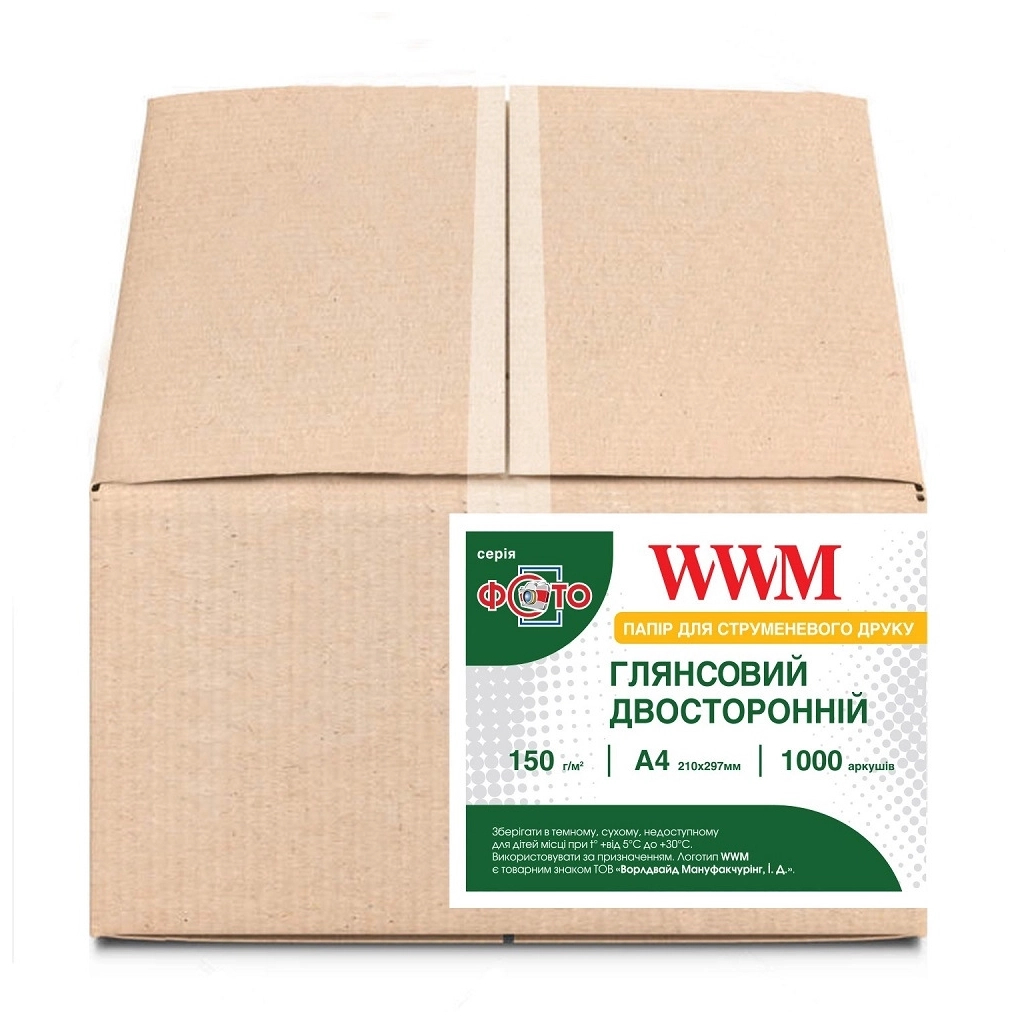Фотопапір WWM A4 (GD150.1000) - зображення 1