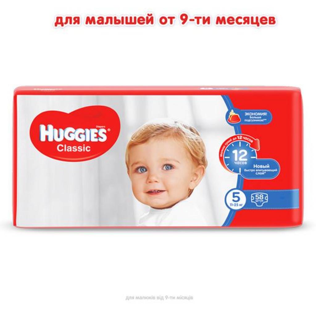 Підгузки Huggies Classic 5 (11-25 кг) Mega 58 шт (5029053543192) - зображення 2