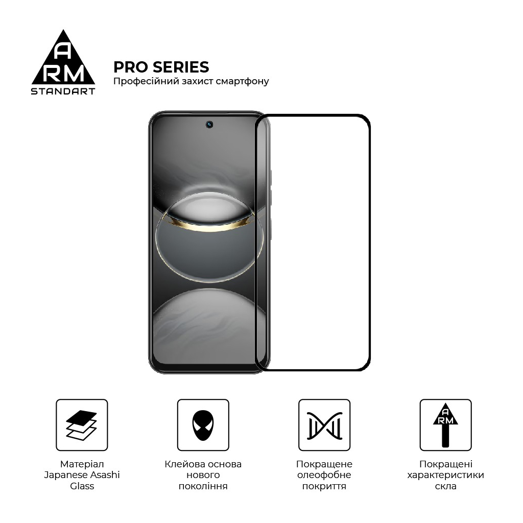 Скло захисне Armorstandart Pro Tecno Spark 30C 4G (kl5) Black (ARM81169) - зображення 2