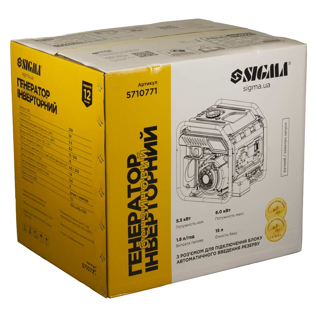 Генератор Sigma інверторний, 5.5/6.0kW, 15л, з виведенням під АВР (5710771) - зображення 12