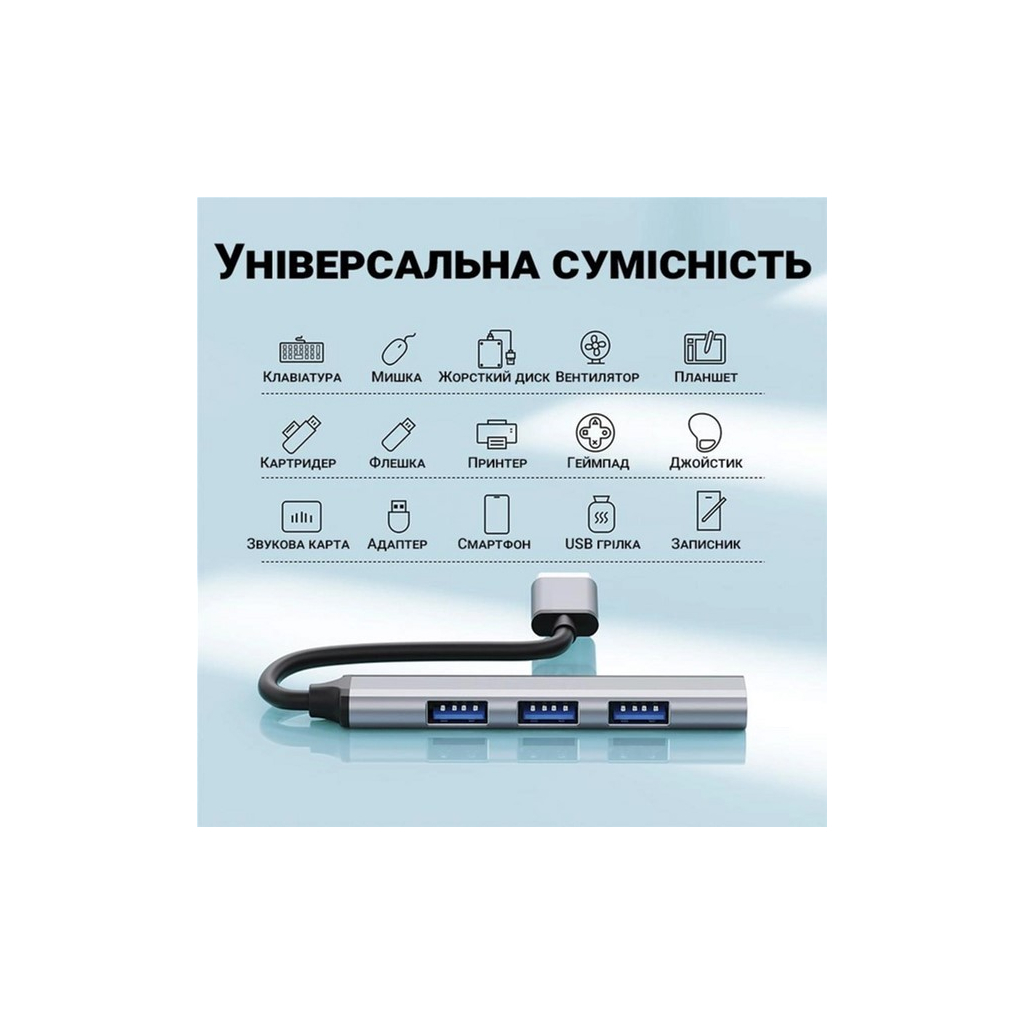 Концентратор Dynamode DM-UH-312 - зображення 5