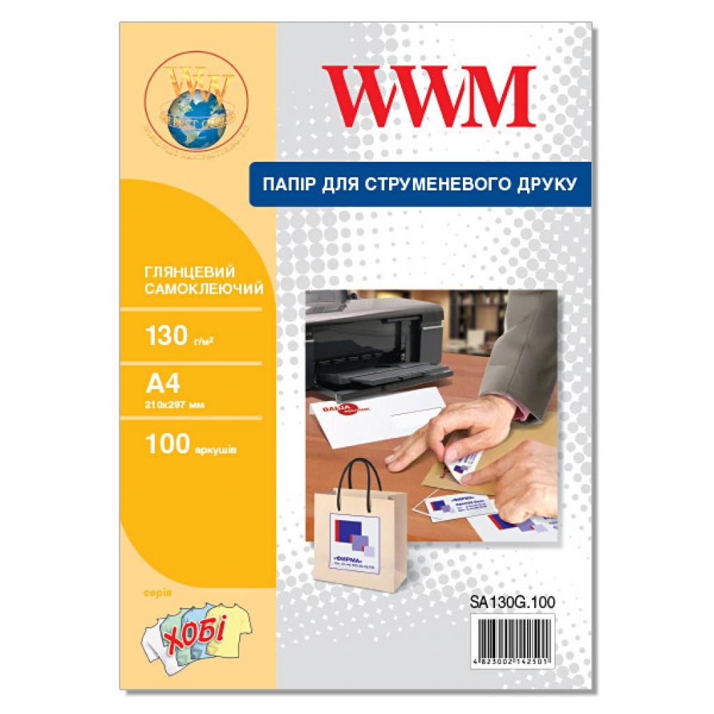 Фотопапір WWM A4, Glossy, 130г, самоклейка, 100с (SA130G.100) - зображення 1