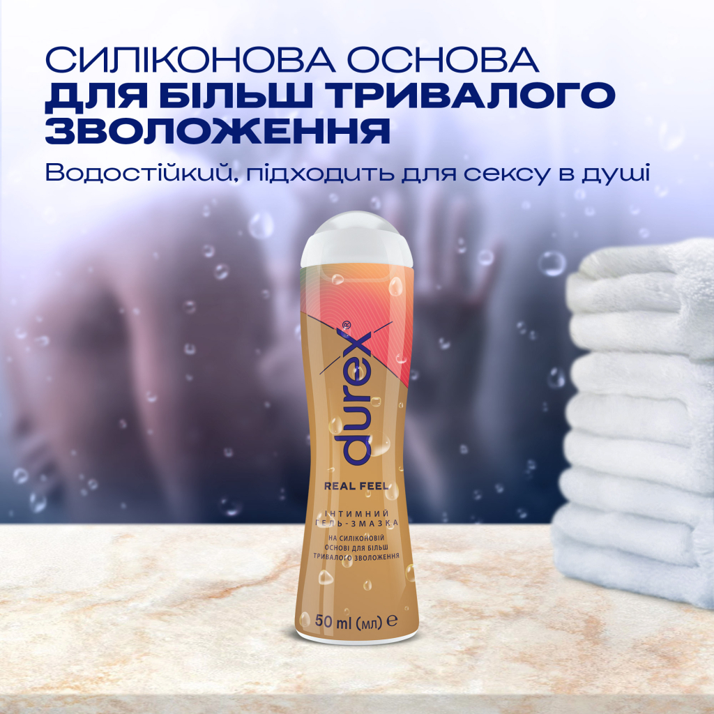 Інтимний гель-змазка Durex Real Feel для анального сексу на силіконовій основі 50 мл (5011417567630) - зображення 4