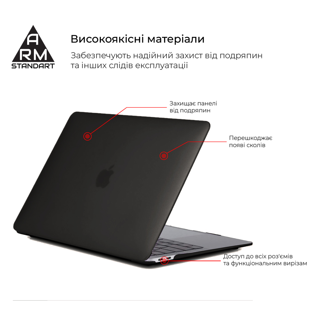 Чохол до ноутбука Armorstandart 13.3" MacBook Pro A1706/A1708/A1989/A2159/A2289/A2251 Air Shell (ARM68150) - зображення 2
