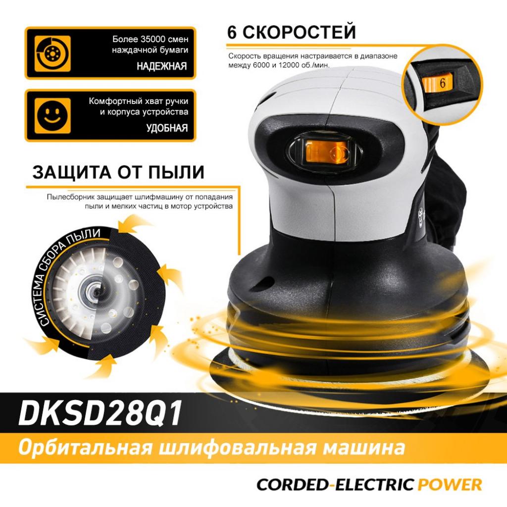 Шліфувальна машина Deko DKSD28Q1 (12178) - зображення 2