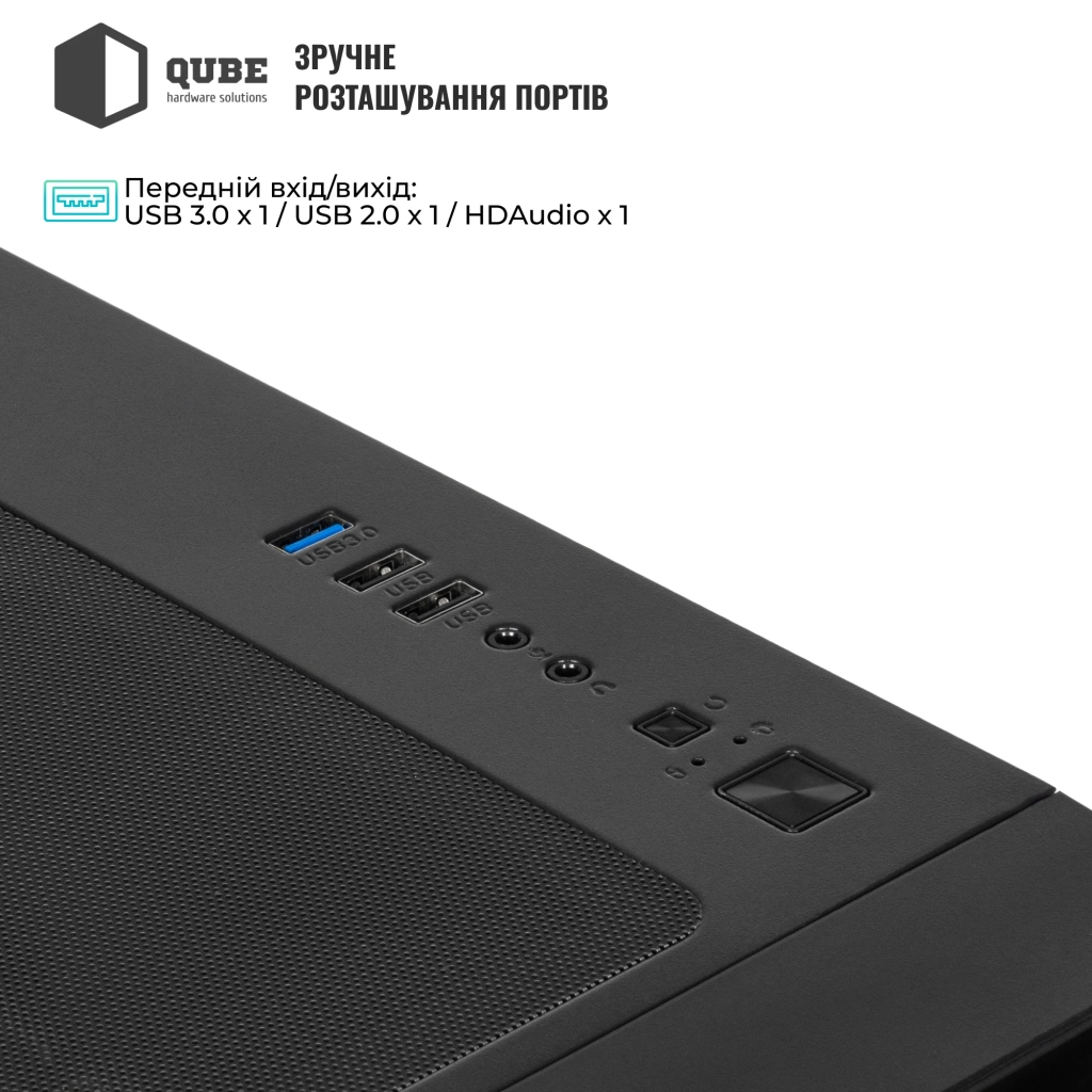 Корпус Qube MIRAGE_GBNU3 - зображення 9