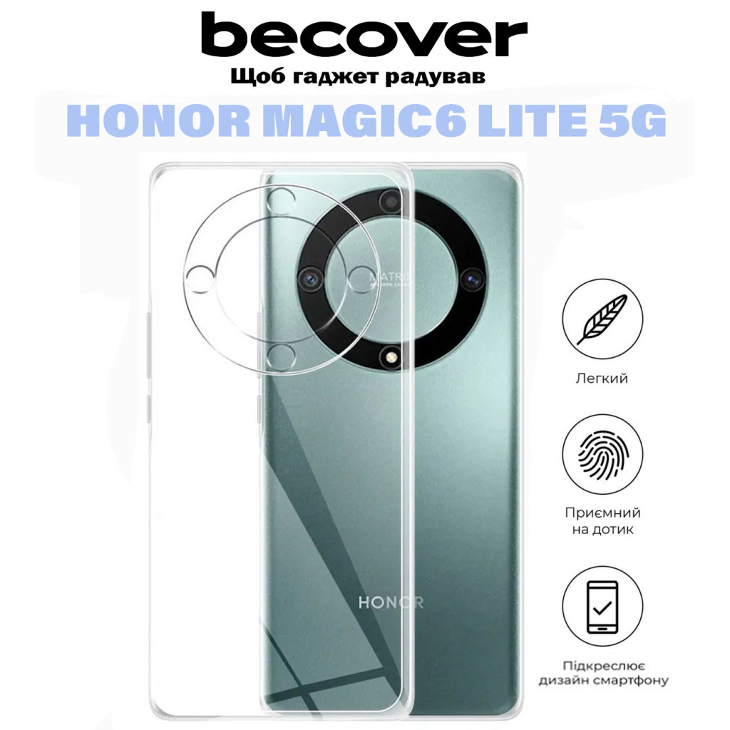 Чохол до мобільного телефона BeCover Honor Magic6 Lite 5G Transparancy (710871) - зображення 5
