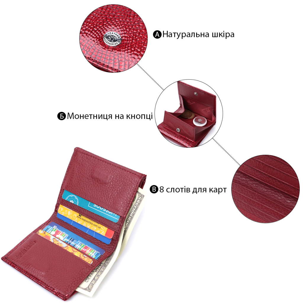 Гаманець ST Leather З натуральної шкіри Червоний (22687) - зображення 4