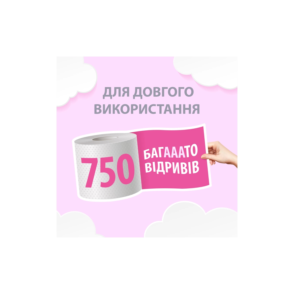 Паперові рушники Chisto Softa King Roll 2 шари 750 відривів 1 рулон (4823098415435) - зображення 4