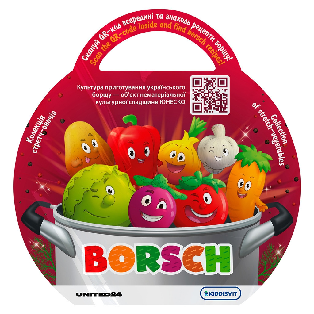 Антистрес Borsch сюрприз у вигляді овочу 8 шт на дисплеї (41/CN23-CDU) - зображення 2