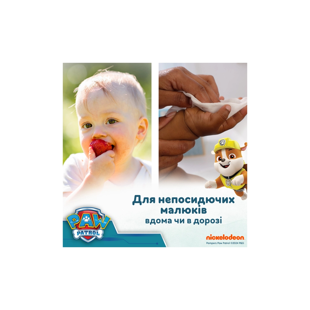 Дитячі вологі серветки Pampers Harmonie Aqua Щенячий Патруль 48 шт х 3 пачки (144 шт) (8700216722476) - зображення 7