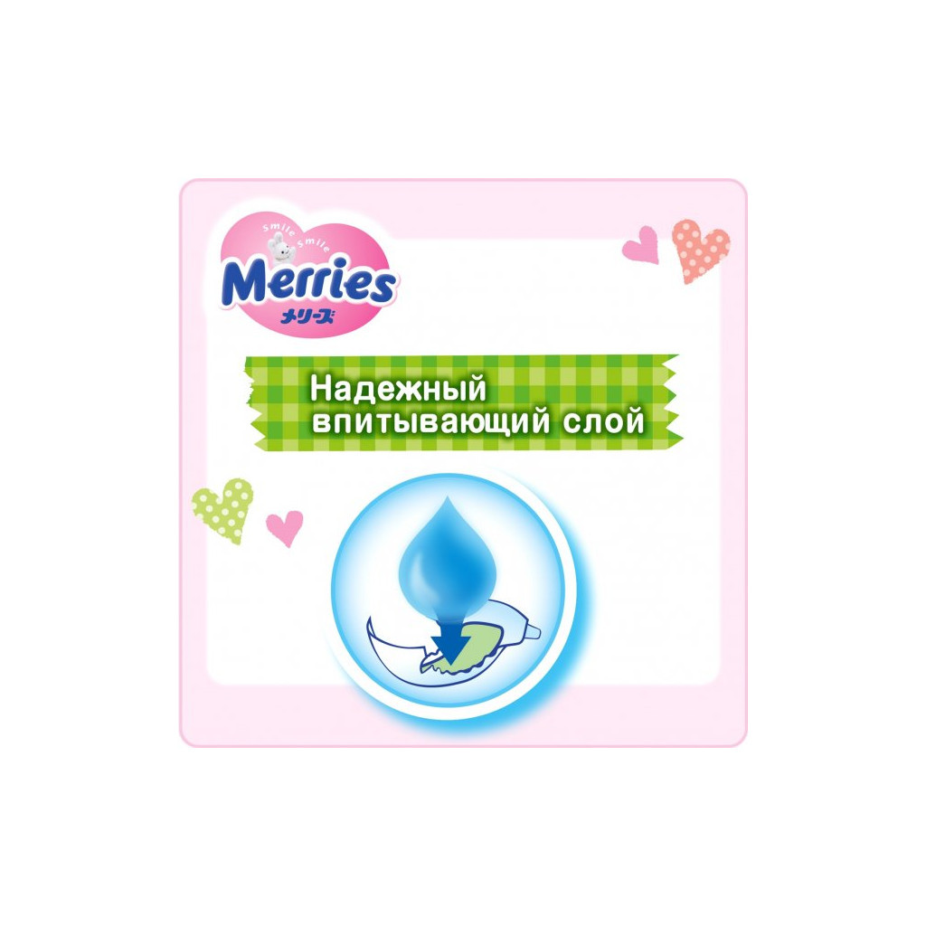 Підгузки Merries для дітей L 9-14 кг 54 шт (538786) - зображення 9