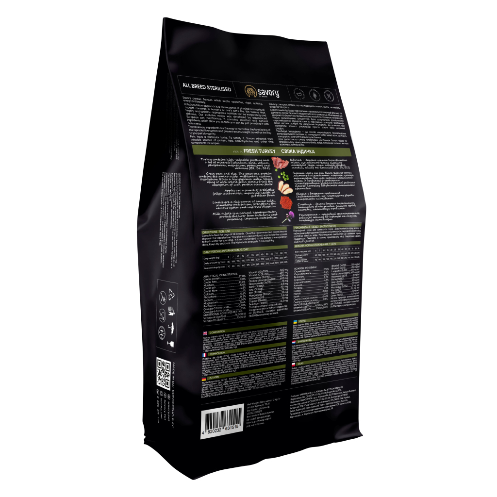 Сухий корм для собак Savory All Breed Sterilised rich in Fresh Turkey 12 кг (4820232631515) - зображення 2