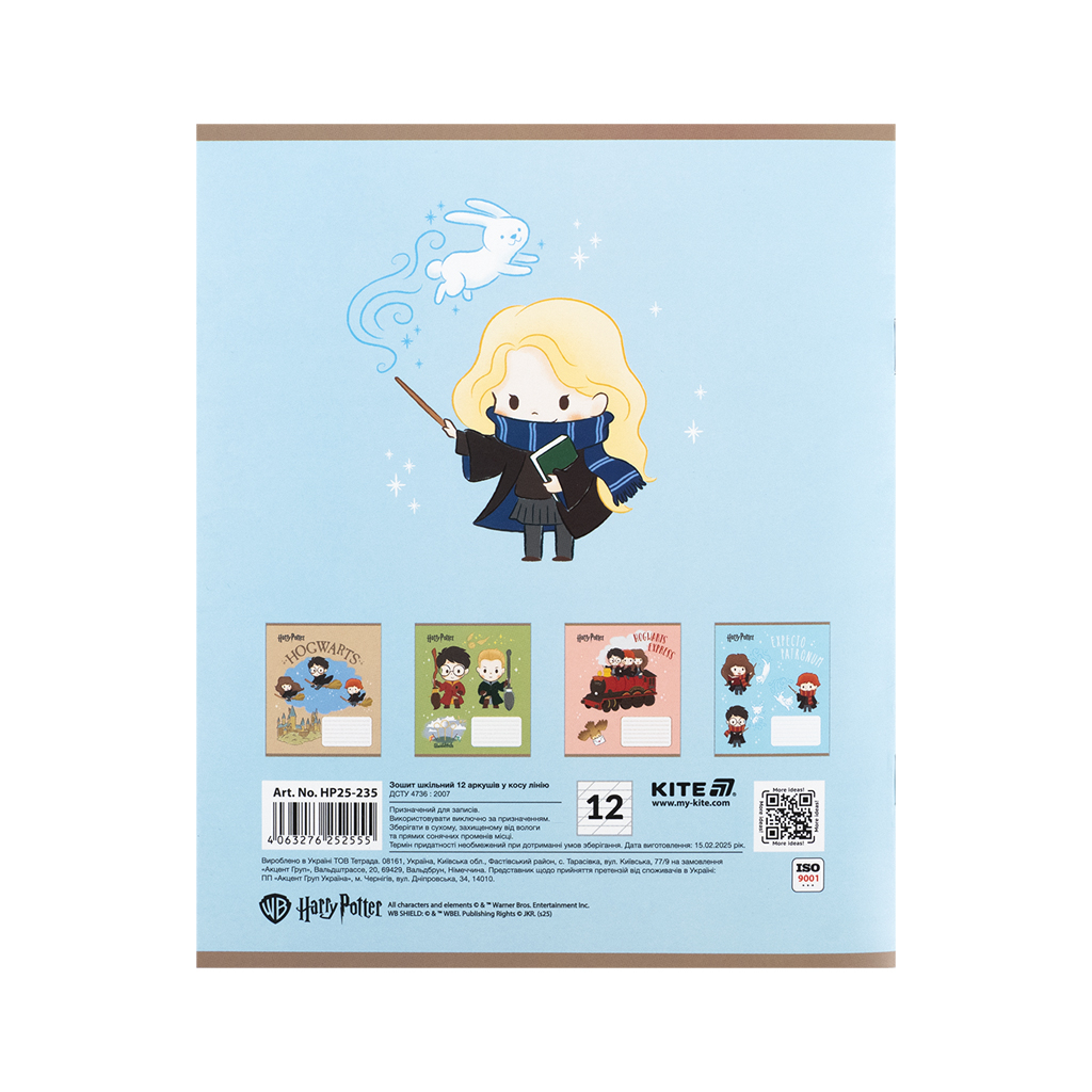 Зошит Kite Harry Potter, 12 аркушів, коса лінія (HP25-235) - зображення 9